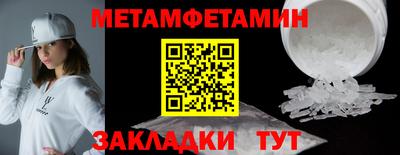 кристаллы Волжск
