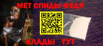 кристаллы Волжск