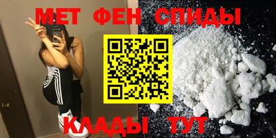 кристаллы Волжск