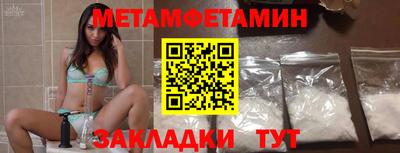 кристаллы Волжск