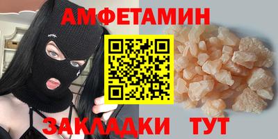 твердый Волжский