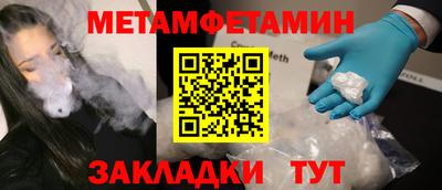 твердый Волжский