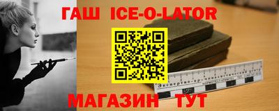 кристаллы Волжск
