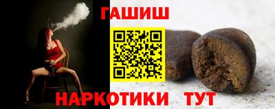 кристаллы Волжск