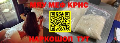 кристаллы Волжск
