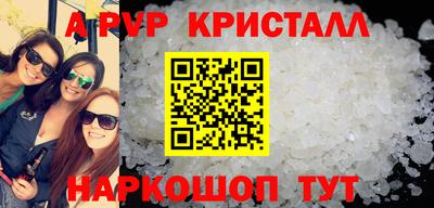 МДМА Волгодонск