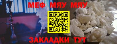 кристаллы Волжск