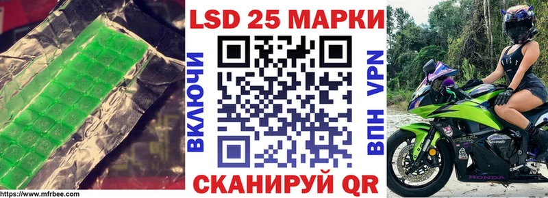 нарко площадка формула  Кувандык  ЛСД экстази кислота  даркнет сайт 
