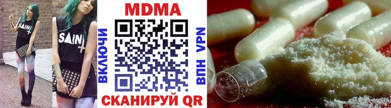 МДМА crystal  купить   Кувандык 