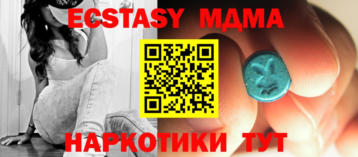 Кувандык  MDMA VHQ  Вход с VPN 