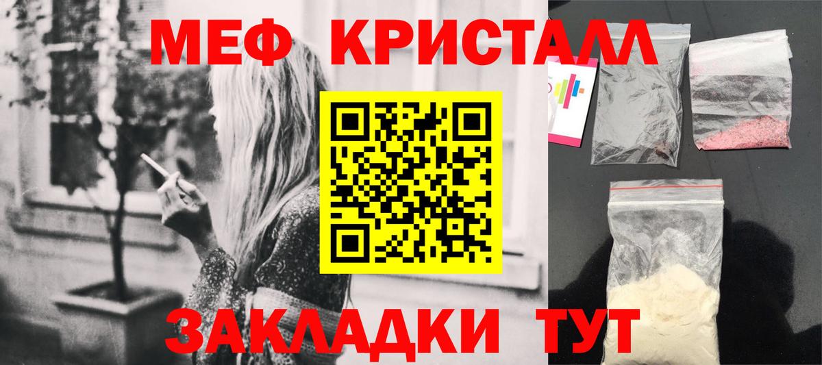 APVP СОЛЬ   Экстази  Cocaine  Меф МЯУ МЯУ   ТГК  Марихуана  Вход с VPN  Гашиш  Кувандык  МЕТАМФЕТАМИН 