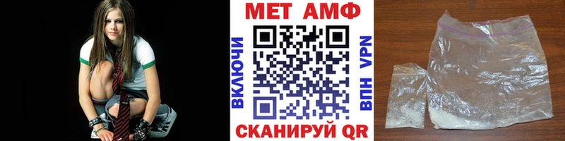 omg tor  Кувандык  Первитин мет  хочу  
