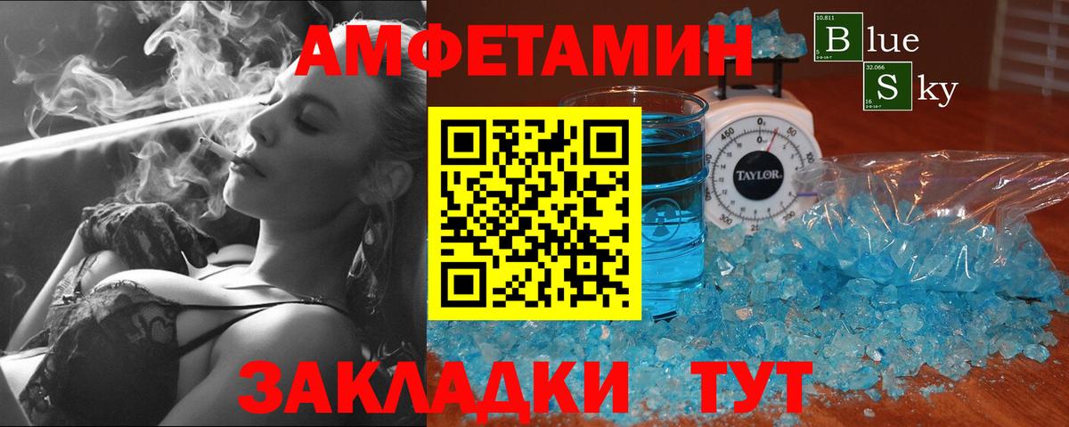 Мефедрон Кувандык