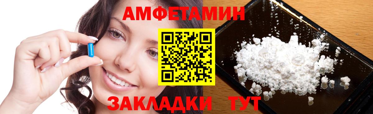 Метамфетамин кристалл  Вход с VPN  Кувандык 