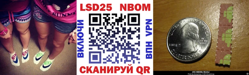 Марки N-bome 1,8мг  купить  сайты  Кувандык 