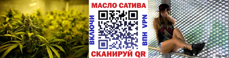 ТГК жижа  Кувандык 
