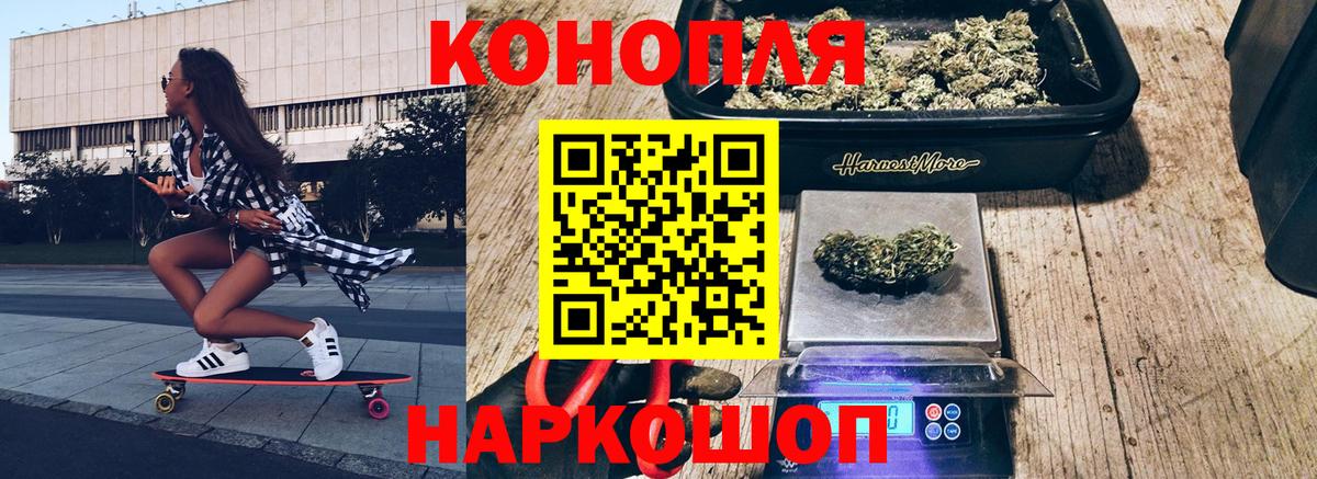 Каннабис Ganja Кувандык